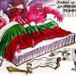 ЦАЦАРОВ И БОРИСОВ