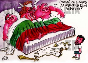 ЦАЦАРОВ И БОРИСОВ