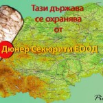 служби
