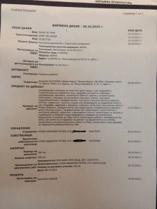 ВЕСКО ЖЕКОВ И СТОЯН ГУНЧЕВ
