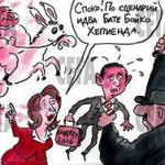 мвр протести