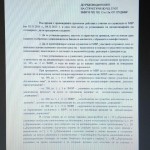 МВР