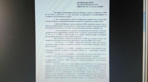 мвр