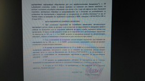 мвр