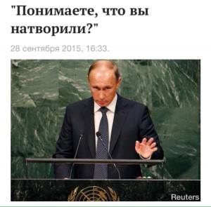 PUTIN7777777