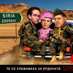 ПЛЕВНЕЛИЕВ, МИТОВ И НЕНЧЕВ
