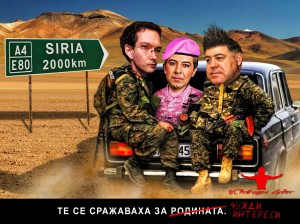 SIRIA3