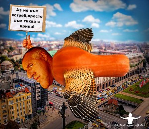 БОЙКО БОРИСОВ