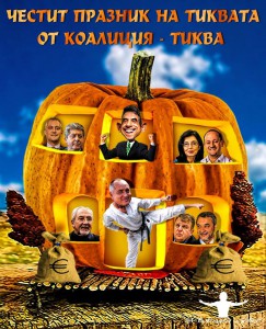 БОСТАН