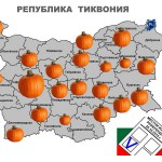 местни избори 2015