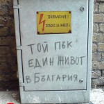 ГЕРБ