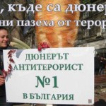 СЛУЖБИ
