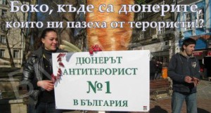 СЛУЖБИ