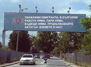 бежанци