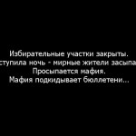 местни избори 2015