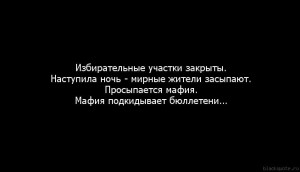 КУПЕНИТЕ ЦИНГАНЬОРИ „ИЗБРАХА“ ГЕРБ ЕКС ПРОДАВАЧ НА БАЛАТУМИ ЗА КМЕТ НА „ВЛАДИСЛАВОВО“ местни избори 2015