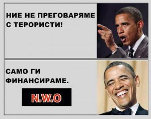обама