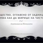 темида