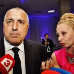 БЕНОВСКА И БОРИСОВ