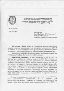 IVANJ3
