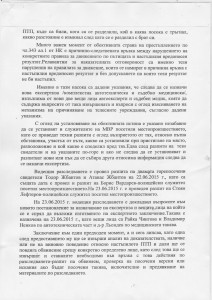 IVANJ5