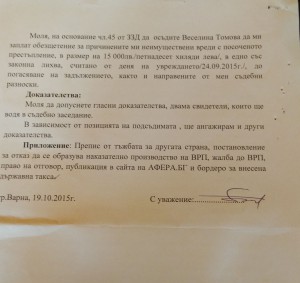кънчо бонев
