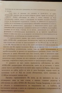 кънчо бонев