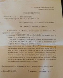 кънчо бонев