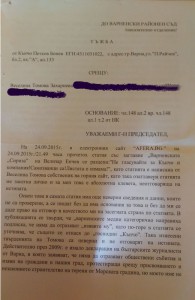 КЪНЧО БОНЕВ