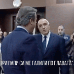 ПАПИ