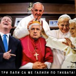 БОЙКО БОРИСОВ