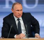 ПУТИН
