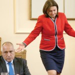 румяна бъчварова