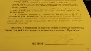 местни избори варна