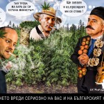 БОРИСОВ И МОСКОВ