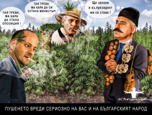 БОРИСОВ, МОСКОВ И РАДАН
