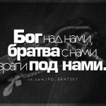 БОЙКО БОРИСОВ