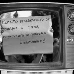 БЪЛГАРСКО РЕСТО