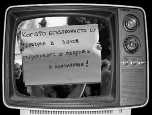 БЪЛГАРСКО РЕСТО