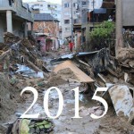 2015