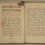 ИСТОРИЯ СЛАВАНЯБОЛЪГАРСКАЯ
