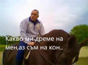 СОФИЯ Е ЗАТРУПАНА С ДЕБЕЛ СНЯГ! МИЛИОНИТЕ СЕ ПРИБРАХА, РЕШЕНИЕ НЯМА! бойко борисов