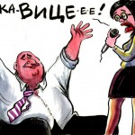 МЕГЛЕНА КУНЕВА