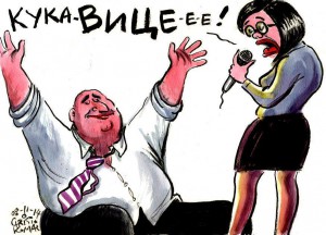МЕГЛЕНА КУНЕВА