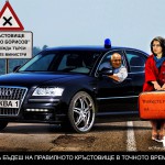 меглена кунева
