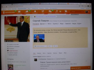СЕРГЕЙ ЛАВРОВ