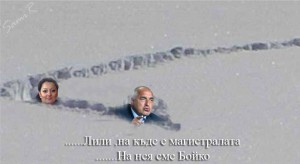 ОТКРИЙТЕ РАЗЛИКИТЕ! КОЛКО ОЩЕ ТРЯБВА ДА УМРАТ, ЗА ДА СЕ ЗАПЪЛНЯТ ГУШИТЕ НА РАЗБОЙНИЦИТЕ? БОЙКО БОРИСОВ
