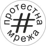 протестна мрежа