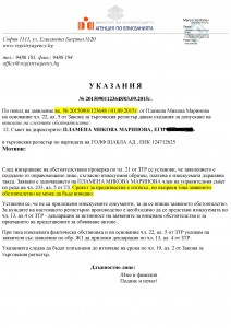 ODIT33