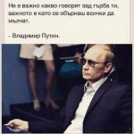 PUTIN90